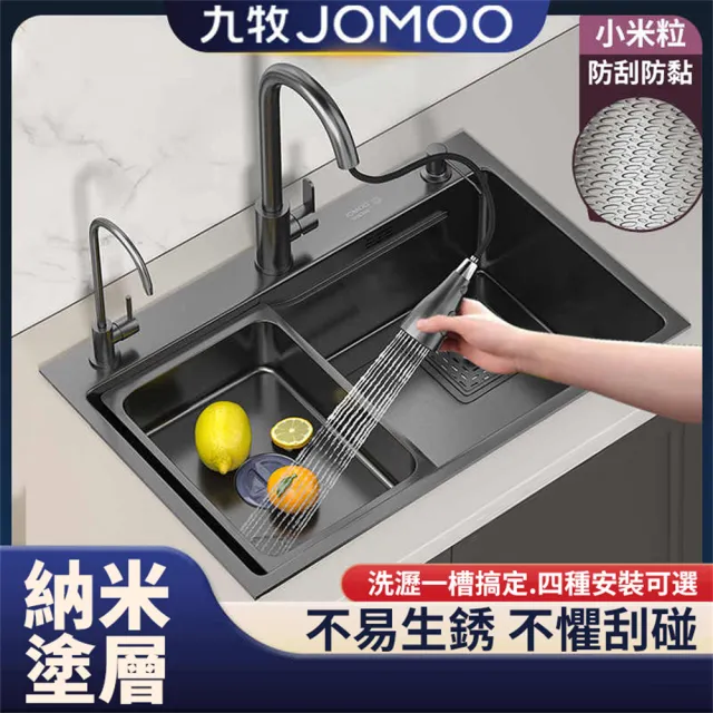 【Lexiang樂享】60*45九牧水槽納米槍灰色SUS304不銹鋼洗菜盆廚房手工大單槽家用洗碗池(水槽/洗碗池/單槽)