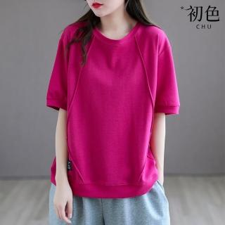 【初色】純色休閒寬鬆顯瘦大碼圓領五分袖打底上衣T恤上衣女上衣-共6色-39457(M-4XL可選)