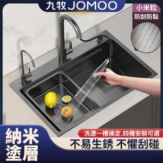 【Lexiang樂享】75*45九牧水槽奈米槍灰色SUS304不銹鋼洗菜盆廚房手工大單槽家用洗碗池(水槽/洗碗池/單槽)