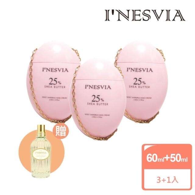 【INESVIA】經典滋養護手霜3入組(加贈香水50ml)