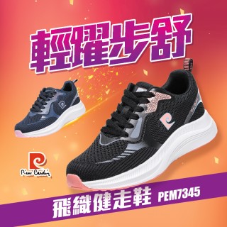 【pierre cardin 皮爾卡登】-官方直營-輕躍步舒飛織健走鞋-黑(女款)