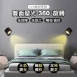 【Jo Go Wu】雙光源磁吸旋轉壁燈(買一送一/床頭燈/壁掛燈/展示燈/小夜燈/街燈/樓梯燈/樓梯燈)