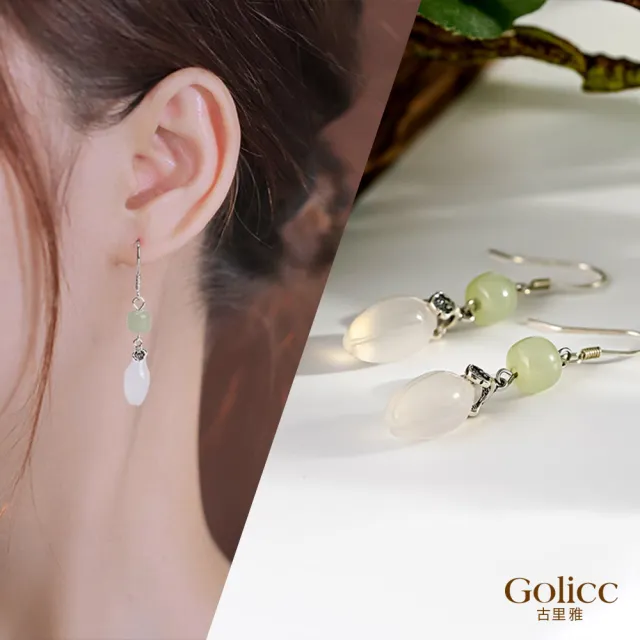 【Gulicc 古莉可】耳環 中式水滴流蘇 典雅墜式(雙11 生日 飾品 耳釘 耳飾 耳墜 禮物)