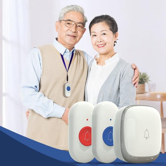 【媽媽咪呀】一對一 老人遠程緊急呼叫器 無線門鈴(看護鈴 呼叫鈴 無線電鈴)