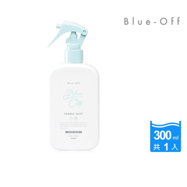 【日本Blue Off】織品空間香氛噴霧300ml(日本製/白麝香)