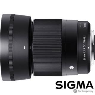 【Sigma】30mm F1.4 DC DN Contemporary for FUJIFILM 富士接環(公司貨 標準大光圈人像鏡 APS-C微單眼鏡頭)