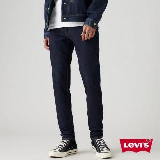 【LEVIS 官方旗艦】512男款低腰合身錐形丹寧牛仔褲 / 原色 熱賣單品 28833-0899