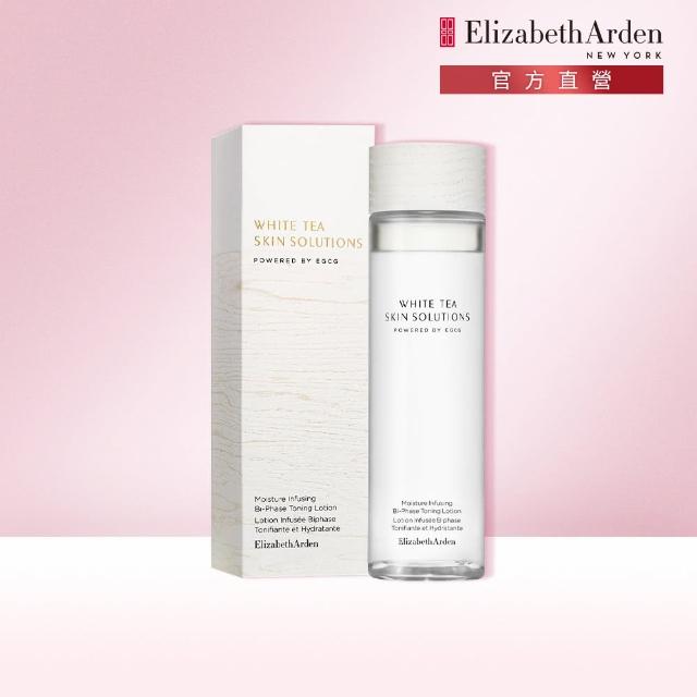 【伊麗莎白雅頓】官方直營 白茶雙重保濕化妝水200ml Elizabeth Arden(保濕/水潤)