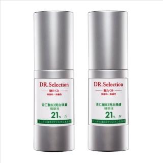 【DR.Selection賽萊斯】杏仁酸B3亮白煥膚精華液21%(30mlx2)