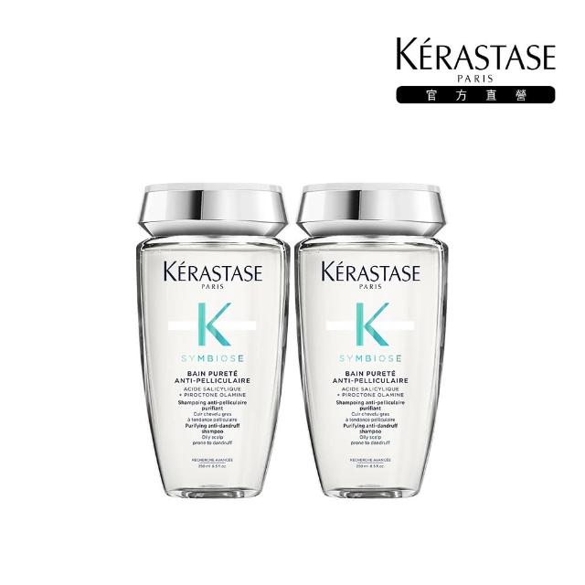 即期品【KERASTASE 巴黎卡詩】極淨平衡髮浴250ml雙入組(去屑/控油/舒緩/保濕/卡詩洗髮精)