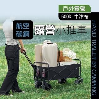 【TBCC】戶外露營手推車 8吋、10吋 蛋捲桌板(摺疊桌板 蛋捲桌板 便攜式野餐桌板 通用桌板)