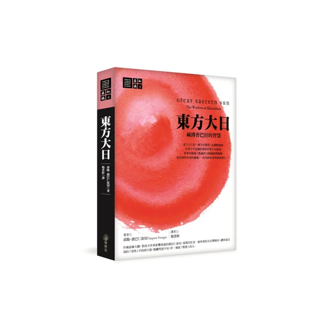 達賴喇嘛講三主要道―—宗喀巴大師的精華教授好評推薦