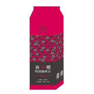 【E7CUP】春櫻特選咖啡豆 中焙(400G/包)