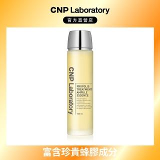 【CNP Laboratory】官方直營 蜂膠能量彈潤精華液150ml