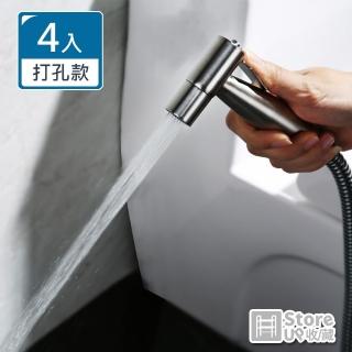 【Store up 收藏】304不鏽鋼 馬桶沖洗器噴槍 婦洗器-含1.5M軟管 雙通角閥 安裝座(AD005)