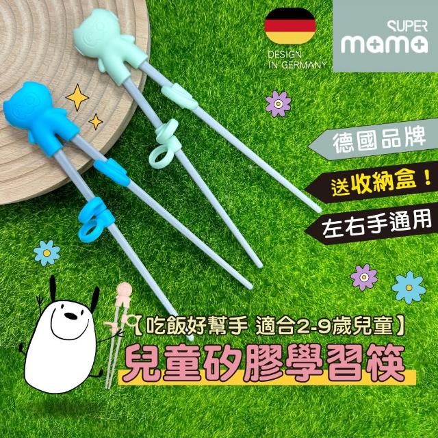 【Mua 姆兒選品】兒童學習筷兒童筷矽膠筷-送收納盒(兒童訓練筷 學習筷子 幼童學習筷 輔助筷)