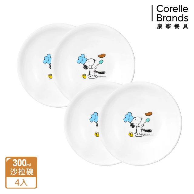 CorelleBrands 康寧餐具 SNOOPY BRUNCH 4件式沙拉碗組(300ML沙拉碗x4)