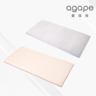 【agapebaby 愛佳倍】3D透氣有機棉床墊(61x125x5cm)
