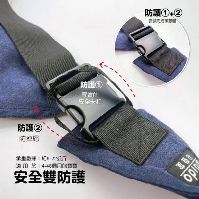省力背帶前抱式背巾兒童揹巾斜背揹巾帶(嬰兒背巾 外出神器 揹巾 背巾 外出背帶)