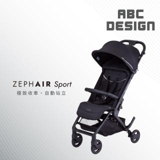 【ABC Design】Zephair Sport 輕量登機嬰兒推車(登機神車)