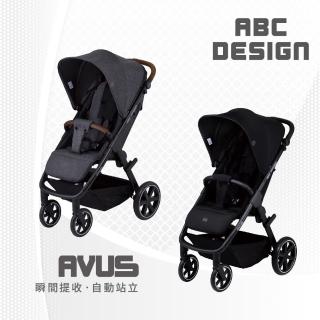 【ABC Design】Avus 嬰兒手推車(瞬間提收。自動站立)