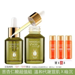 【Jenduoste 珍朵絲特】苦杏仁酸溫和煥顏露30mlX2瓶(煥顏Plus版-佐登妮絲)