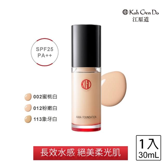【KohGenDo 江原道】水漾美肌無瑕粉底液 30ml