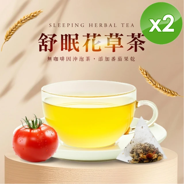 cammie 無咖啡因沖泡茶系列-舒眠花草茶x2袋(5入/袋)