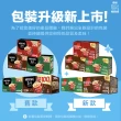 【LINE社群專屬】NESCAFE 雀巢咖啡-三合一濃醇原味咖啡100入x2盒組