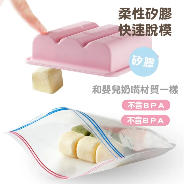 副食品分裝盒矽膠製冰盒15格(寶寶副食品 製冰盒 矽膠製冰盒 嬰兒用品 嬰兒)