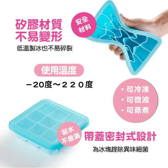 副食品分裝盒矽膠製冰盒15格(寶寶副食品 製冰盒 矽膠製冰盒 嬰兒用品 嬰兒)