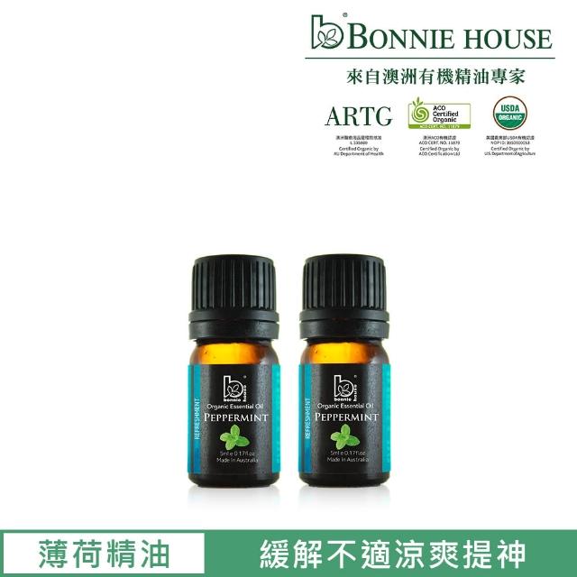 【Bonnie House 植享家】有機薄荷精油5ml(兩入組)