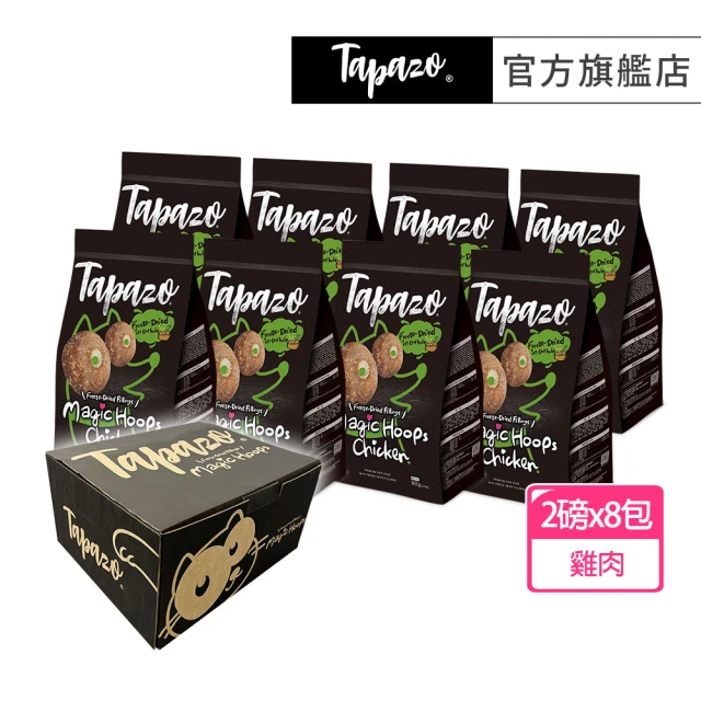 TAPAZO 特百滋 凍乾填心糧-成幼犬低敏鮮雞配方 2磅x8包(狗飼料 狗乾糧 成犬 幼犬 低敏)