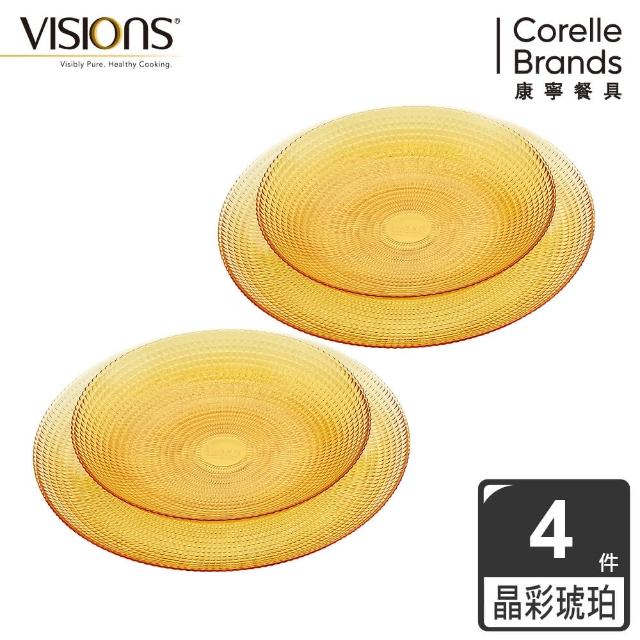 【CorelleBrands 康寧餐具】晶彩琥珀4件式餐盤組(D01)