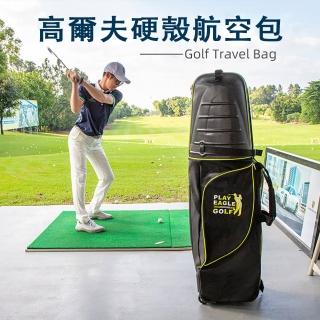 超硬殼高爾夫航空包 帶拖輪飛機託運包(多隔層收納球杆袋 高爾夫球包袋保護套)