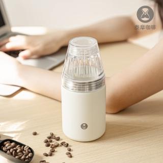 【TIMEMORE 泰摩】B75冰瞳☆行杯 奶白色(手沖咖啡 戶外露營 推薦)