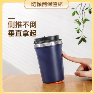 【BONum 博紐】500ml大杯防傾倒不鏽鋼隨行保溫杯(吸盤杯 環保杯 保溫 防潑灑)