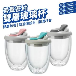 透明雙層玻璃杯咖啡杯 350ml(隔熱透明 隨手杯)