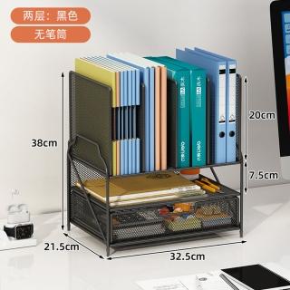 【霏睿旗艦店】兩層 檔案夾收納盒 桌面書架 多層大容量檔案框置物架(整理檔案 辦公用品文具)