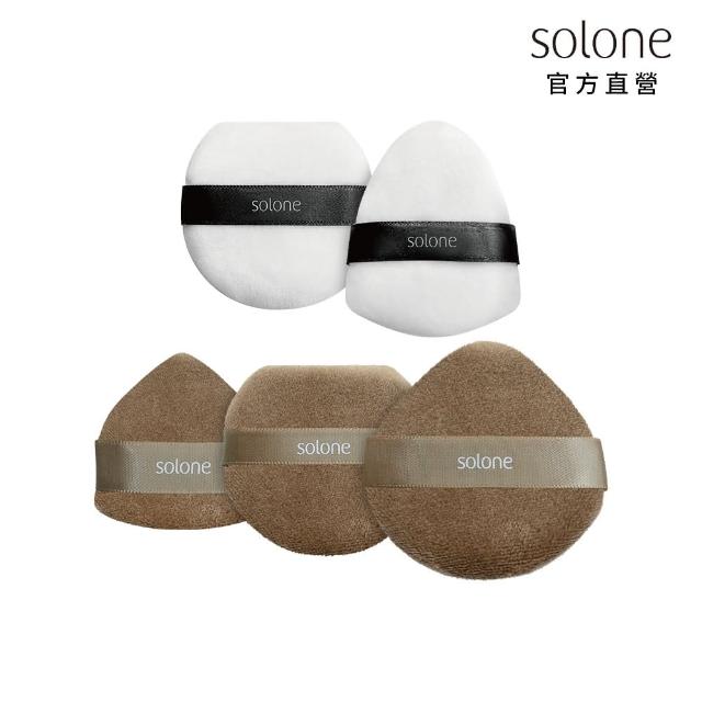 【Solone】特級植絨定妝撲 粉撲 蜜粉撲(2入)