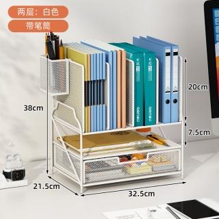【霏睿旗艦店】兩層帶筆筒 檔案夾收納盒 桌面書架 多層大容量檔案框置物架(整理檔案 辦公用品文具)