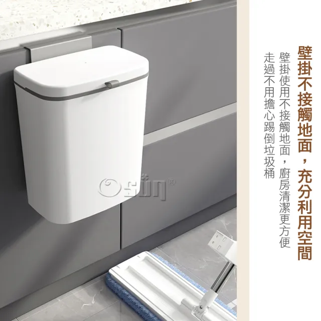 【Osun】廚房壁掛垃圾桶附蓋和100個垃圾袋(兩色任選/CE481)