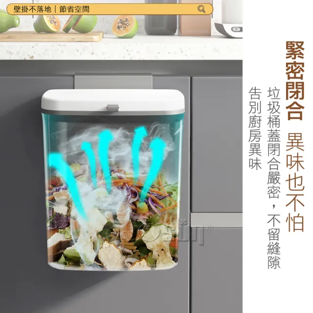 【Osun】廚房壁掛垃圾桶附蓋和100個垃圾袋(兩色任選/CE481)