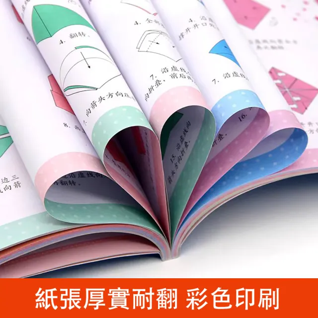 【居然好日子】黏土工具書 黏土教學書 彩泥大全 日常用品 美食蔬果 動物世界 繽紛海洋 黏土大全(模板)