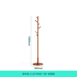 【YA STUDIO】圓盤掛衣架子掛包衣帽架 六色可選(掛衣架/置物架/掛包架/衣帽架)