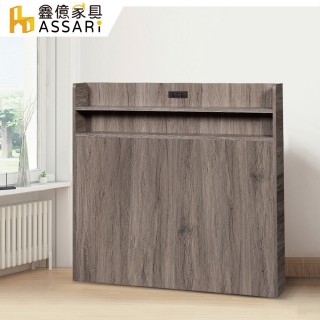 【ASSARI】悠真木芯板插座床頭片(單大3.5尺)