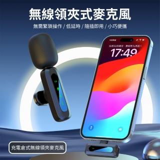 【Ouboo】J3數顯無線領夾麥克風一拖一 戶外直播影片拍攝迷你話筒 手機直播麥克風(Lightning/Type-C)