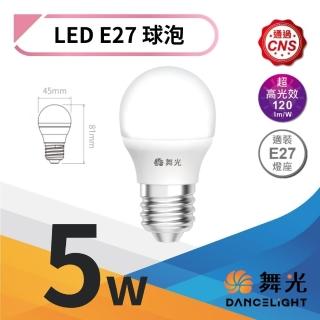【DanceLight 舞光】4入 LED 5W球泡燈 LED燈泡 燈頭E27 小空間照明燈 5瓦(白光/黃光)