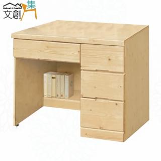 【文創集】歐瑞實木3.3尺四抽書桌