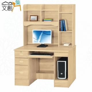 【文創集】拓海4尺鍵盤三抽書桌組合